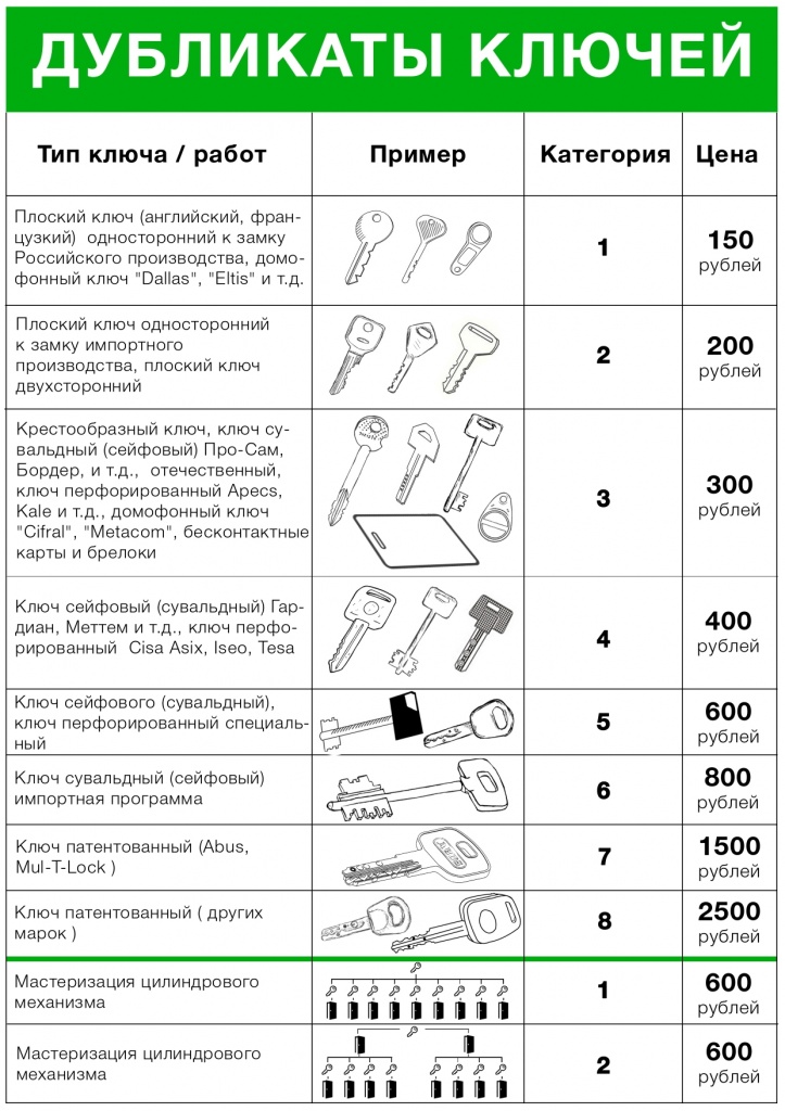 duplicate (1)_page-0001.jpg