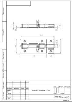 Задвижка дверная ЗД-01 пол.серебро (20) мт