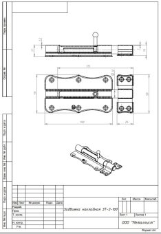 Задвижка накладная ЗТ2-100 полимер (30) мт