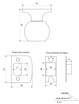 Снимок экрана 2023-03-22 144400