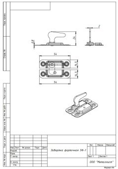 Завертка накладная ЗФ1 полимер (200) мт