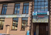 Отдел продаж Республика Адыгея, Мандариновая улица, 20, садовое товарищество Кубань, Старобжегокайское сельское поселение, Тахтамукайский район, Республика Адыгея, Россия