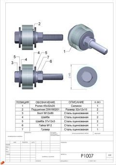 img986D