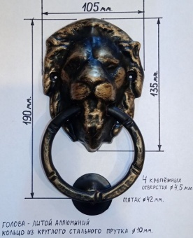 Ручка кольцо 