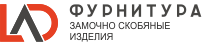 Лад-фурнитура