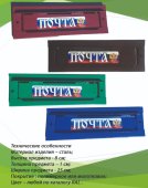 Накладка (надп. "Почта") синий