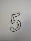 Цифра  Маленькая пластик 5 бел. МФ