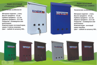 Снимок экрана 2023-03-10 114628