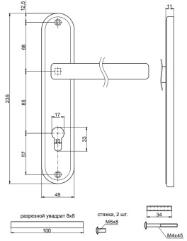Ручки на планке Apecs HP-85.0923-AL-NIS