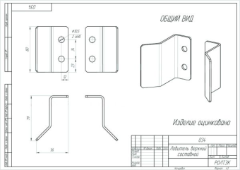 imgC349