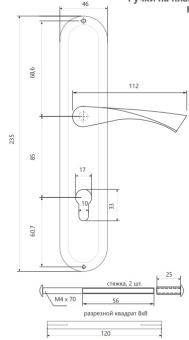 Ручки на планке Vanger HP-85.1823-CR (хром)