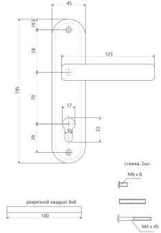 Ручки на планке Apecs HP-70.1223-AL-G