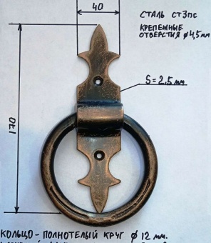 Ручка кольцо №1 (кнокер)