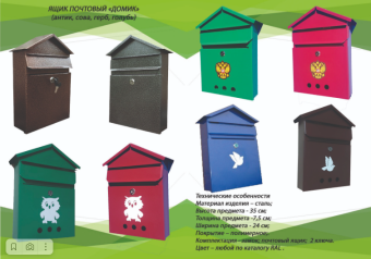 Снимок экрана 2023-03-10 114934